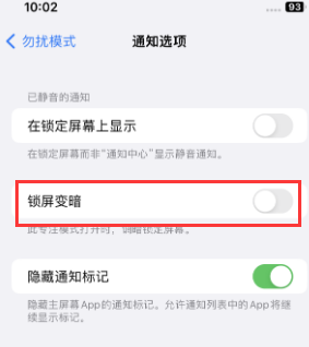 苹夏县果维修分享iPhone主屏幕壁纸显得模糊怎么办