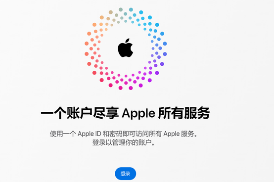 夏县iPhone维修中心分享iPhone下载应用时重复提示输入账户密码怎么办 