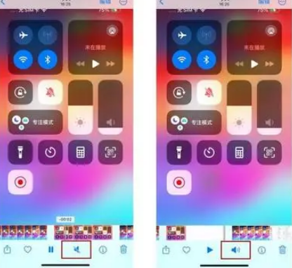 夏县苹果15维修网点分享iPhone15录屏没有声音怎么办 