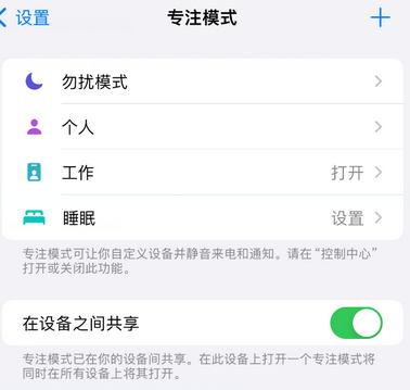 夏县iPhone维修服务分享可在指定位置自动切换锁屏墙纸 