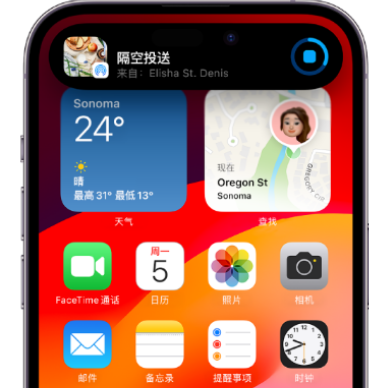 夏县apple维修服务分享两台iPhone靠近即可共享照片和视频 