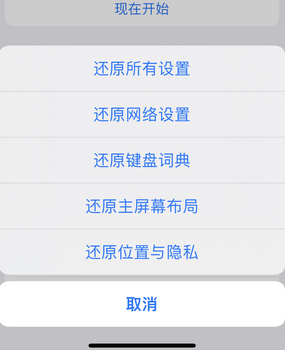 夏县apple服务站点分享iPhone上个人热点丢失了怎么办