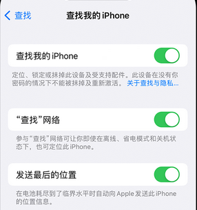 夏县apple维修店分享如何通过iCloud网页查找iPhone位置 