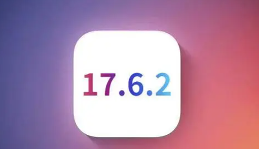 夏县苹果维修店铺分析iOS 17.6.2即将发布 