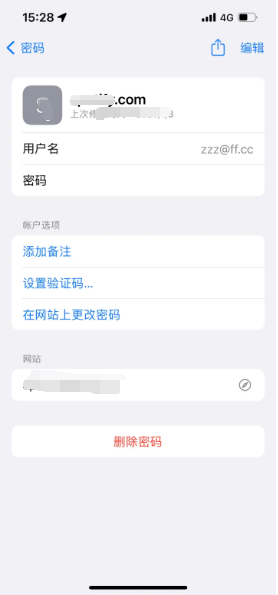 夏县苹果14服务点分享iPhone14忘记APP密码快速找回方法 