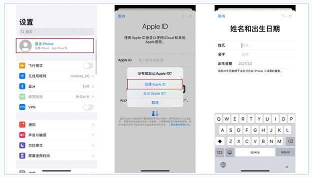 夏县苹果维修网点分享:Apple ID有什么用?新手如何注册iPhone14 ID? 