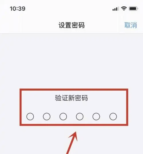 夏县苹果手机维修分享:如何安全的使用iPhone14？iPhone14解锁方法 