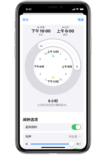 夏县苹果14维修分享：iPhone14如何添加多个睡眠闹钟？ 
