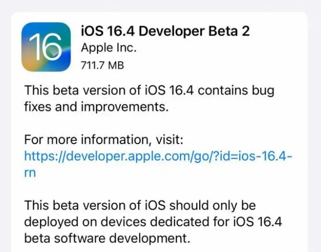 夏县苹果手机维修分享：iOS16.4 Beta2升级建议 