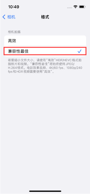 夏县苹果14维修店分享iPhone14相机拍照不清晰，照片发黄怎么办 