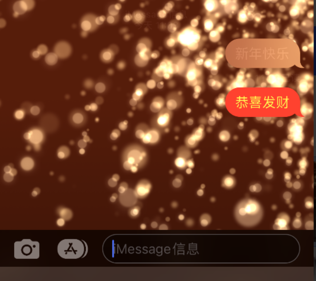 夏县苹果维修网点分享iPhone 小技巧：使用 iMessage 信息和红包功能 