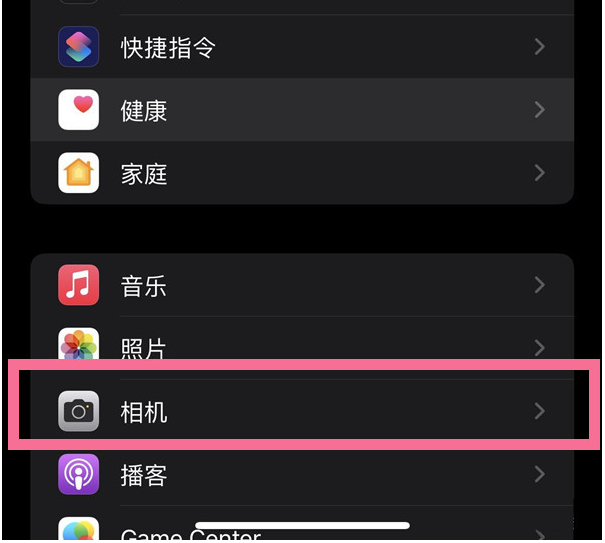 夏县苹果14维修分享iPhone 14在截屏中选择文本的方法 