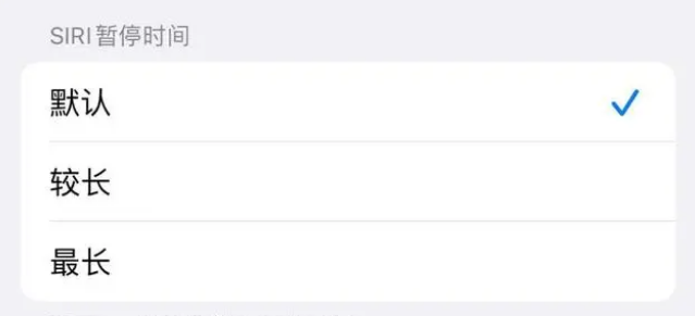 夏县苹果维修分享iOS 16上隐藏的Siri的四种新用法 