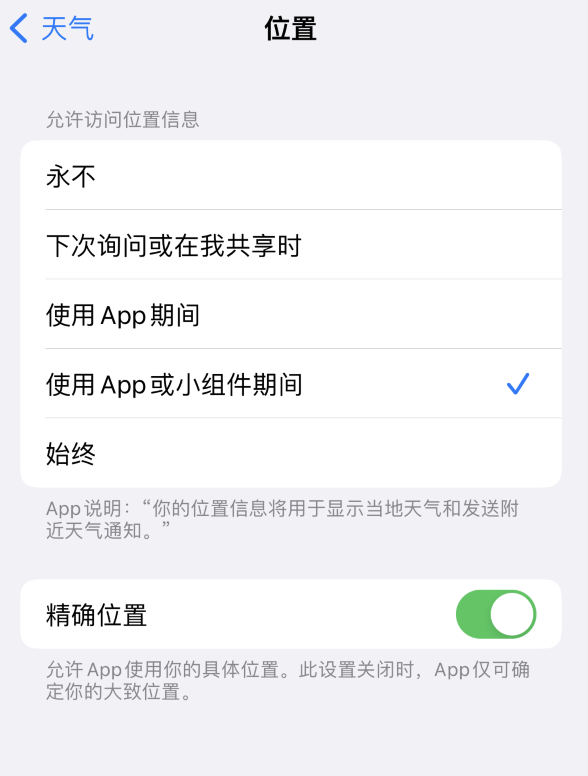 夏县苹果服务网点分享你会去哪购买iPhone手机？如何鉴别真假 iPhone？ 