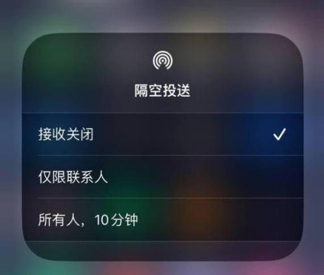 夏县苹果14维修分享iPhone 14 Pro如何开启隔空投送 