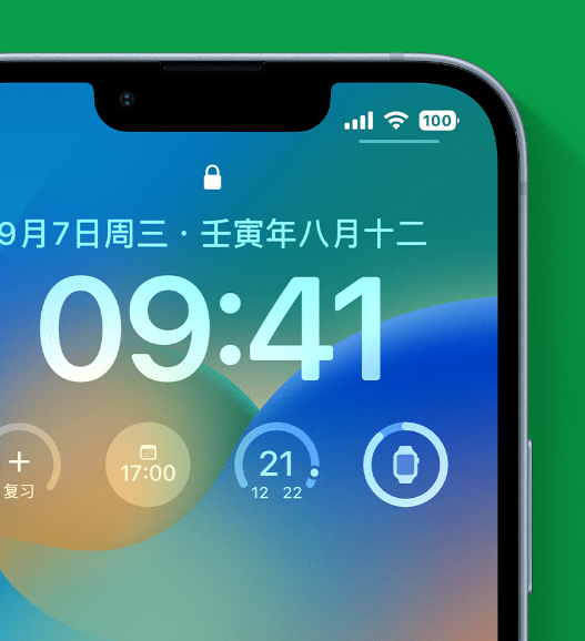 夏县苹果手机维修分享官方推荐体验这些 iOS 16 新功能 