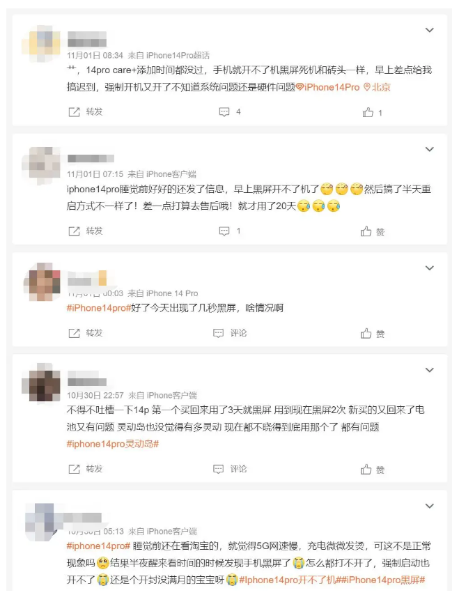 夏县苹果14维修分享iPhone 14 Pro无法开机、黑屏怎么办 