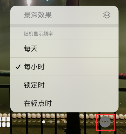 夏县苹果手机维修分享iOS 16 小技巧：锁定屏幕支持随机切换指定照片 