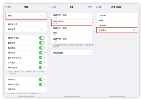 夏县苹果手机维修分享iOS 16输入法新功能：打字速度翻倍 