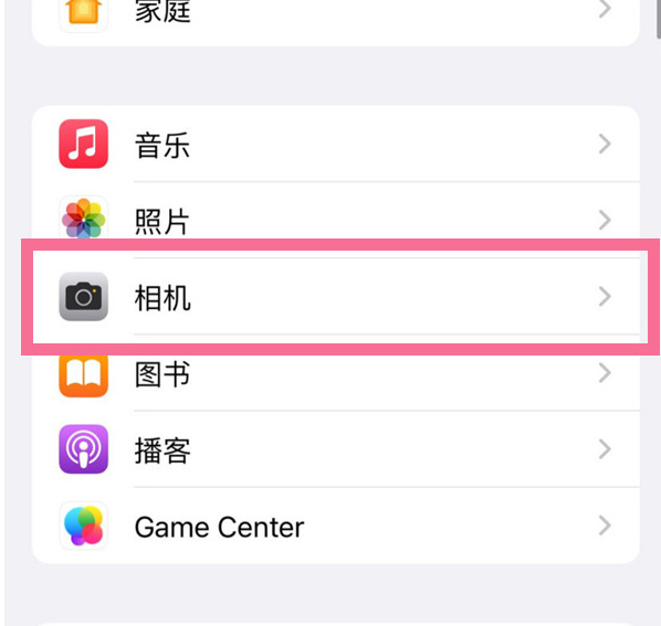 夏县苹果手机维修分享升级iOS16后iPhone自拍照片反了怎么办 