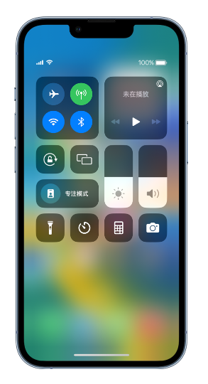 夏县苹果14维修分享 iPhone 14 个性化设置：让它成为你的专属设备 