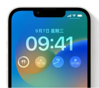 夏县苹果手机维修分享iOS16锁屏时间字体修改教程 