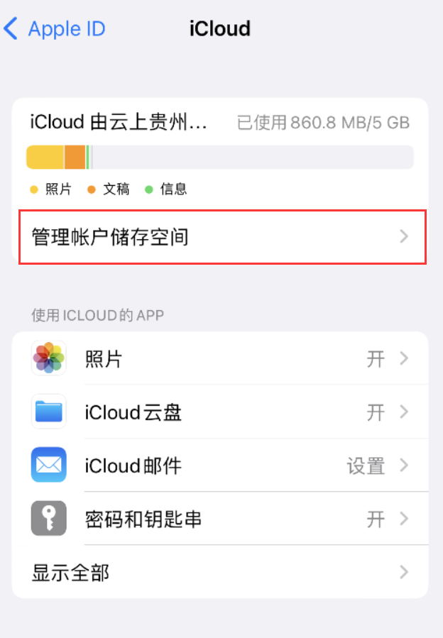 夏县苹果手机维修分享iPhone 用户福利 