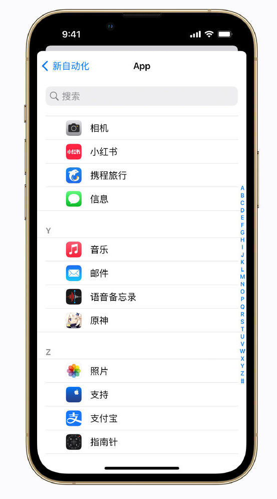 夏县苹果手机维修分享iPhone 实用小技巧 