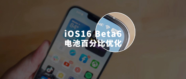 夏县苹果手机维修分享iOS 16 Beta 6值得升级吗 