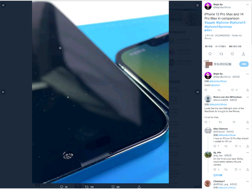 夏县苹果14维修分享iPhone 14 Pro Max 与 iPhone 13 Pro Max有哪些不同 