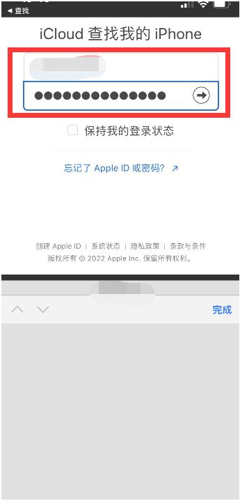 夏县苹果13维修分享丢失的iPhone13关机后可以查看定位吗 