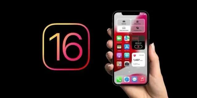 夏县苹果手机维修分享旧iPhone升级iOS 16后哪些功能不能用 
