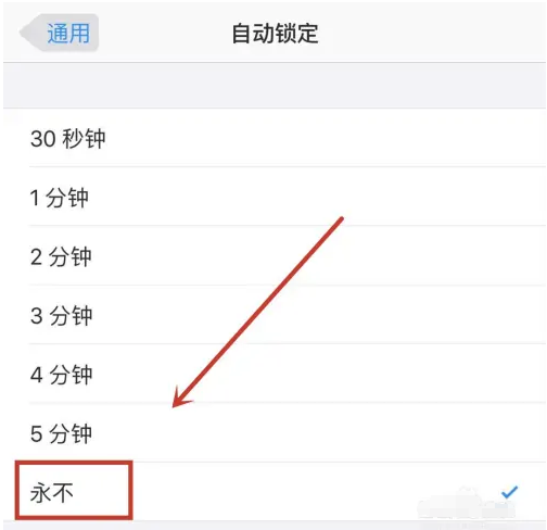 夏县苹果14维修分享iPhone 14有常亮屏功能吗 
