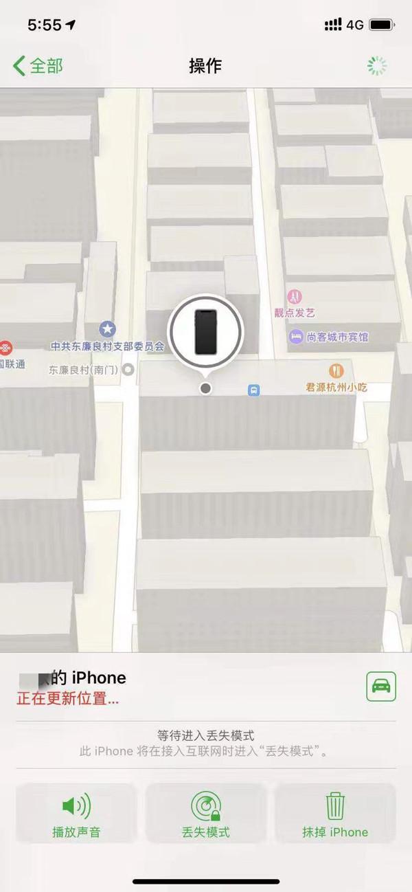 夏县苹果13维修分享iPhone 13开启查找我的手机方法教程 