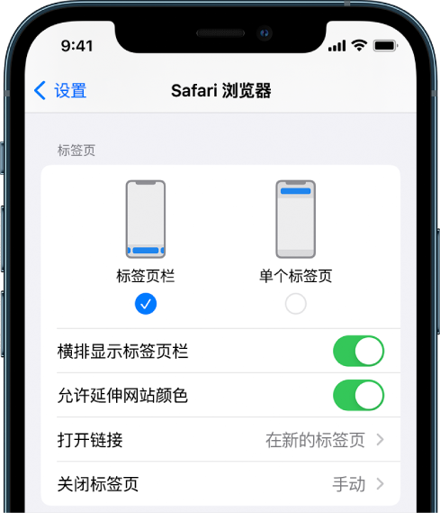 夏县苹果手机维修分享iOS 15 使用技巧 