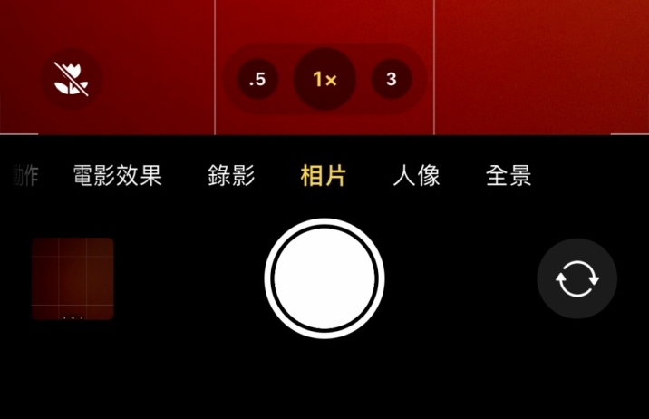 夏县苹果13维修分享 iPhone 13 Pro 系列中拍摄和控制微距照片和视频 