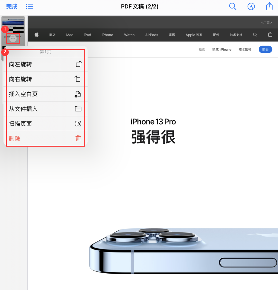 夏县苹果手机维修分享iOS 15 小技巧 