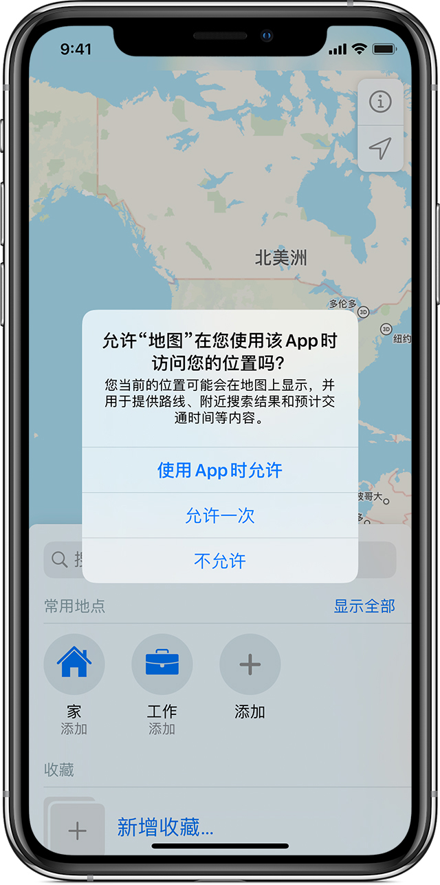 夏县苹果手机维修分享iOS 15 使用技巧 