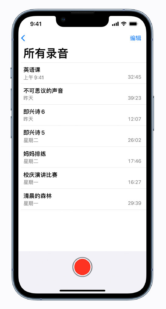 夏县苹果手机维修分享最新屏蔽 iOS 16 更新描述文件已发布 