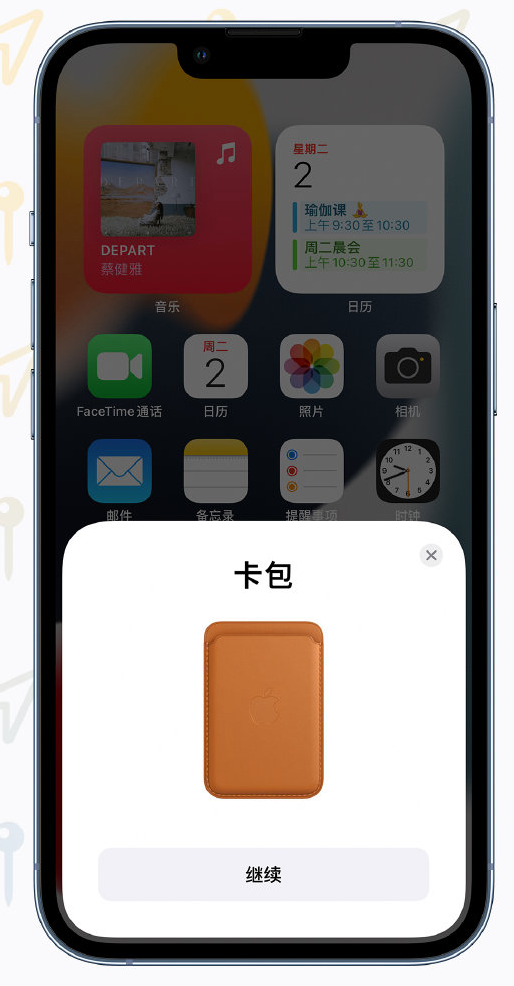 夏县苹果手机维修分享iOS 15 “查找”应用有哪些改进 