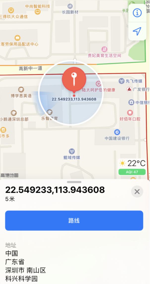 夏县苹果手机维修分享iPhone 小技巧 