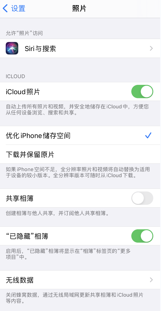夏县苹果13维修分享iPhone 13 打开照片时先模糊后清晰是什么原因 