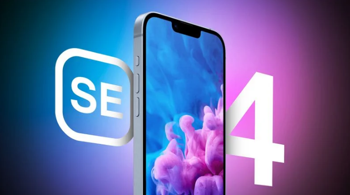 夏县苹果手机维修分享12 月开始量产第四代 iPhone SE 