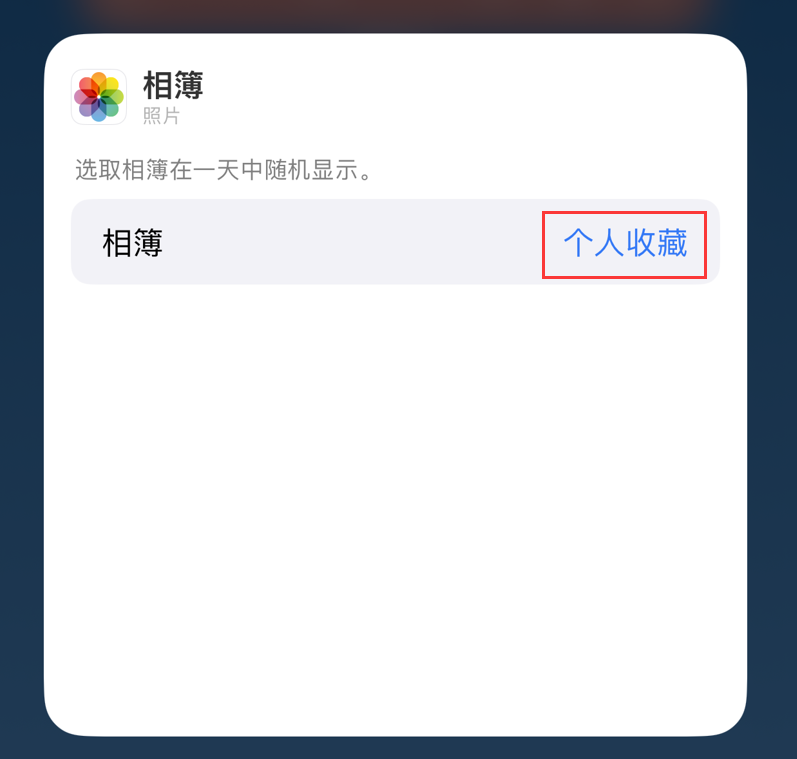 夏县苹果手机维修分享iOS 17 小技巧 