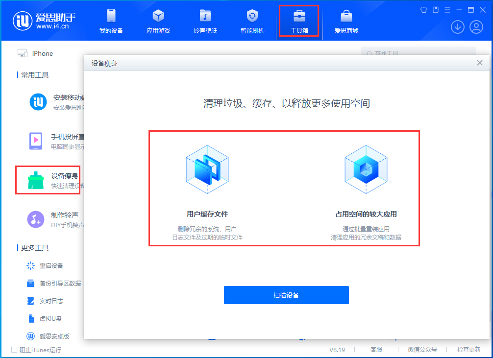夏县苹果手机维修分享关于iPhone存储空间的一些疑问 