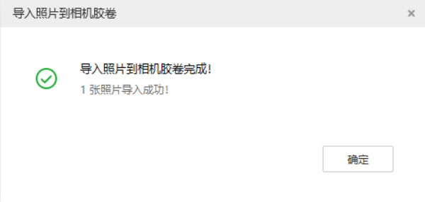 夏县苹果手机维修分享如何将照片导入到 iPhone 13 