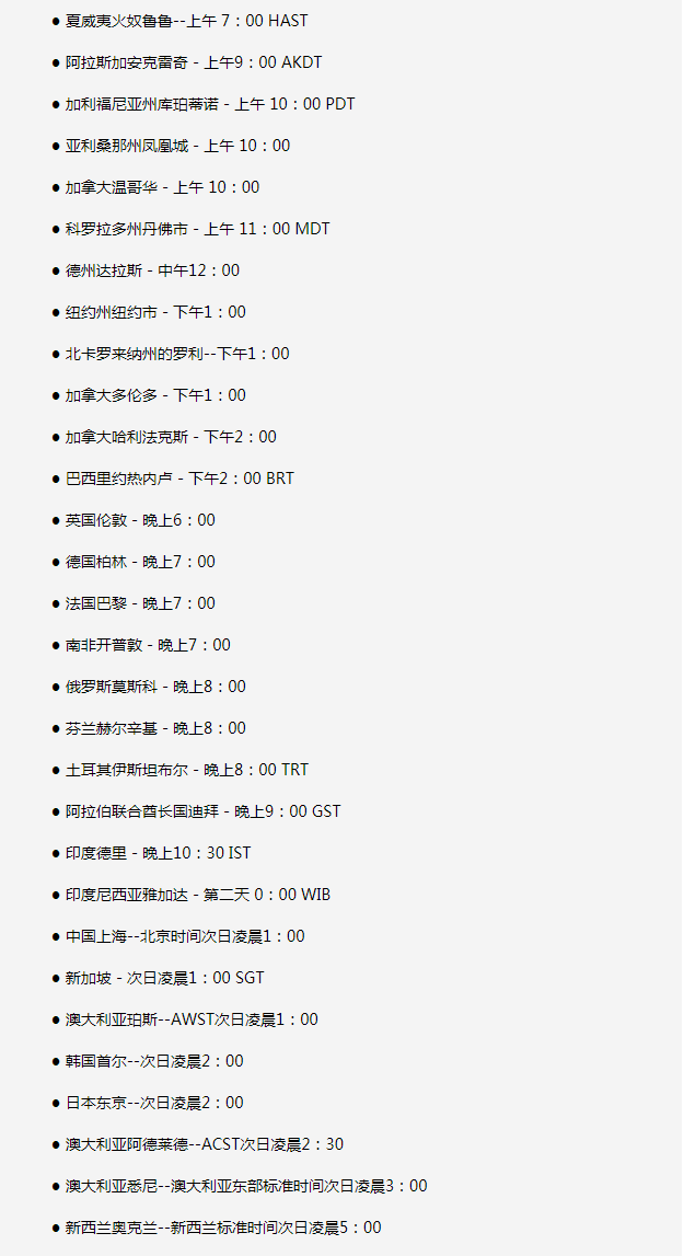 夏县苹果手机维修分享如何在线观看苹果的iPhone 13发布会 