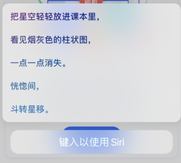 夏县苹果手机维修分享iPhone 新技巧 