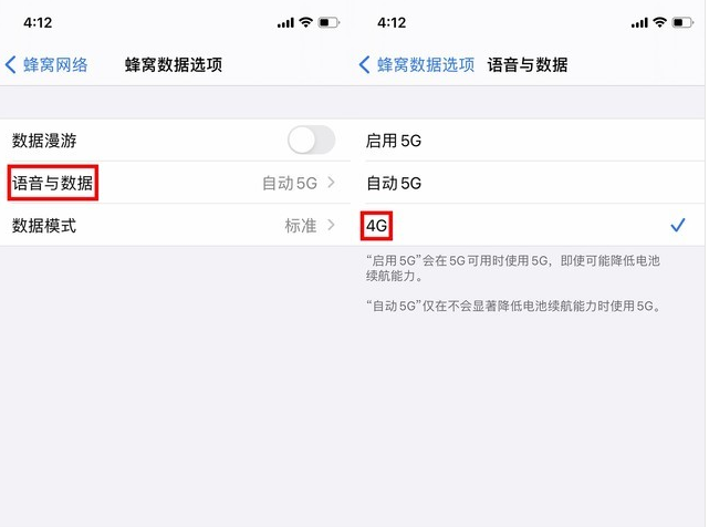 夏县苹果手机维修分享iPhone使用5G更耗电吗 