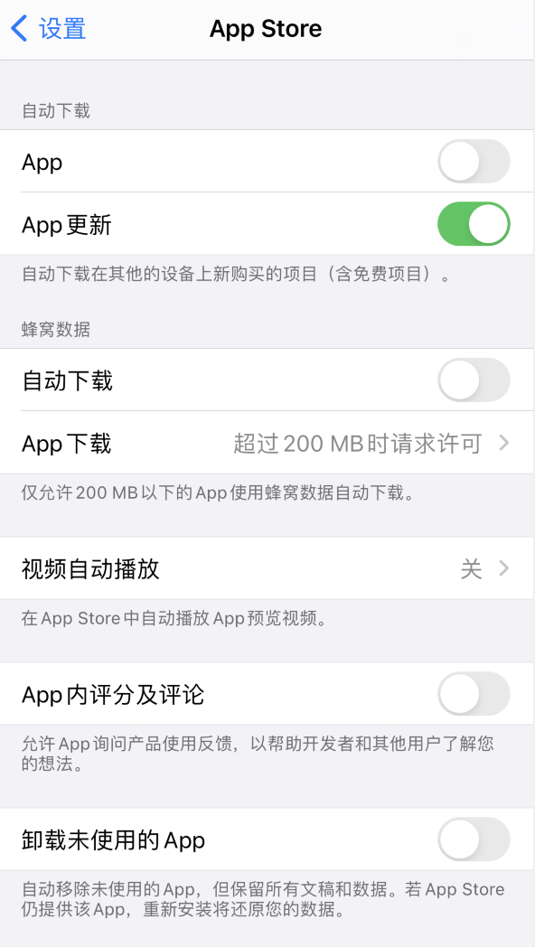 夏县苹果手机维修分享iPhone 12 已安装的 App 为什么会又显示正在安装 